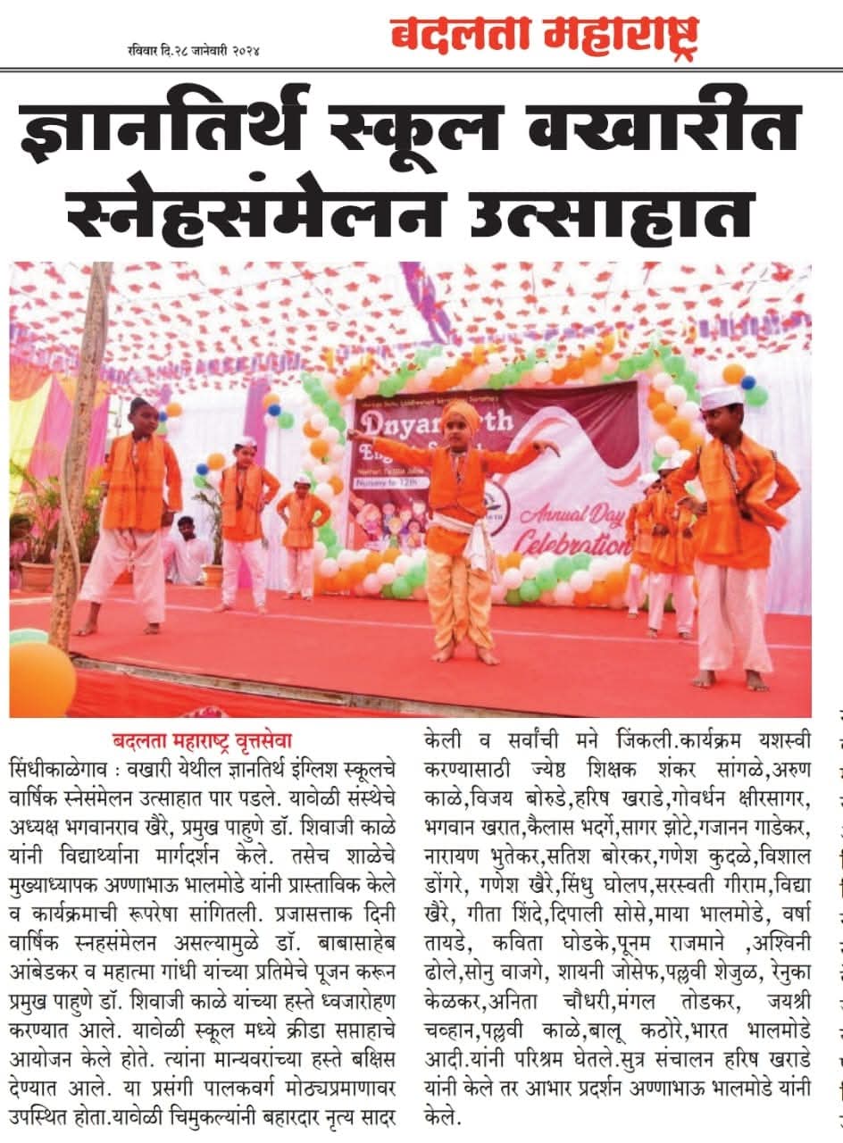 press image